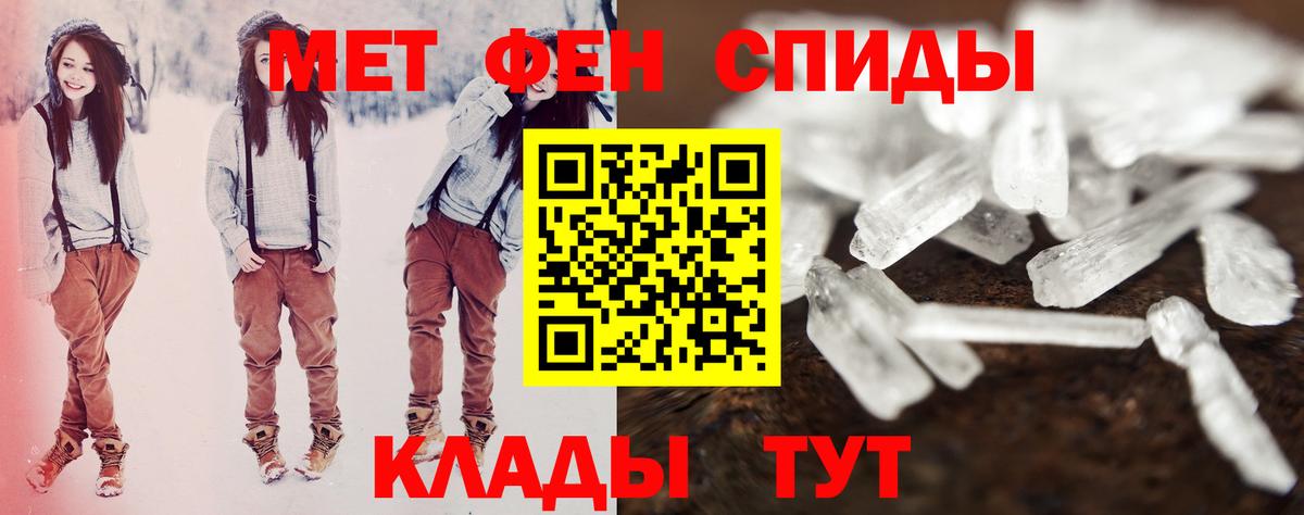 Вязьма  Амфетамин  Вход с VPN  Amphetamine VHQ 