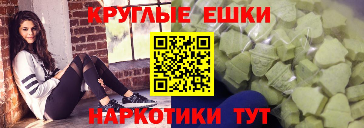 Вязьма  как найти закладки  ЭКСТАЗИ ешки  ЭКСТАЗИ  Вход с VPN  Экстази Cube 