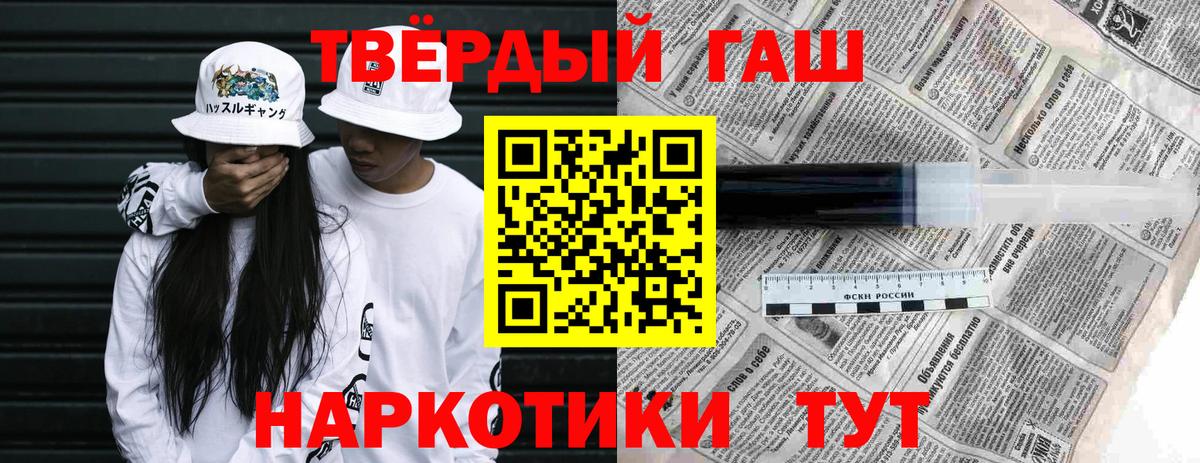Вязьма  Гашиш VHQ  Вход с VPN 
