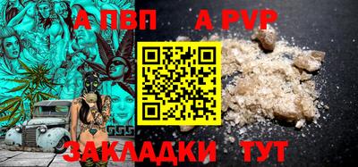 кокаин Апшеронск