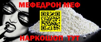 а пвп мука Апрелевка