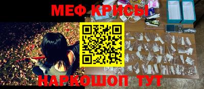 кокаин Апшеронск