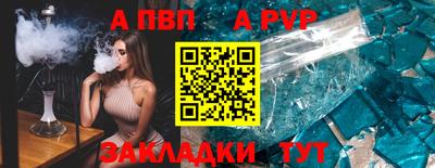 а пвп мука Апрелевка