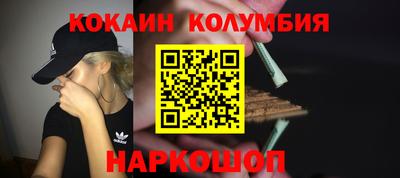 кокаин Апшеронск