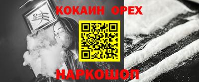 ешки Аргун