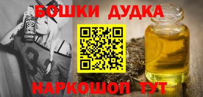 кокаин Апшеронск