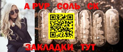 а пвп мука Апрелевка