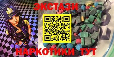 кокаин Апшеронск