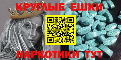 кокаин Апшеронск