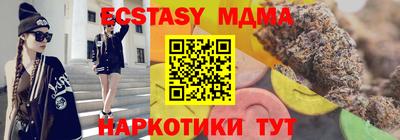 кокаин Апшеронск
