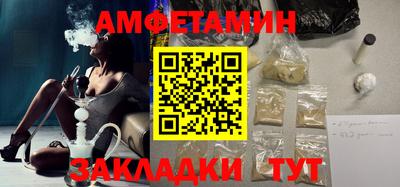 кокаин Апшеронск