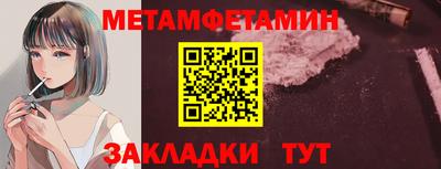 кокаин Апшеронск
