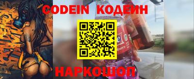 соль курить ск Волжск