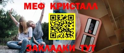 кокаин Апшеронск