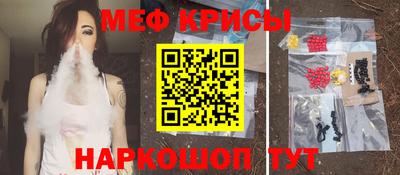 кокаин Апшеронск
