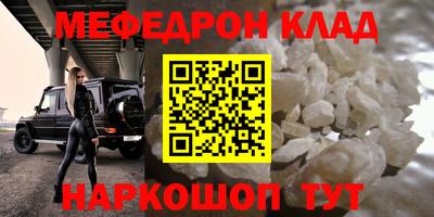 кокаин Апшеронск