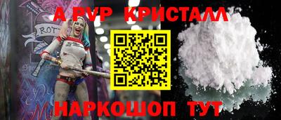 кокаин Апшеронск