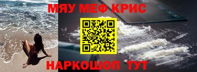 а пвп мука Апрелевка
