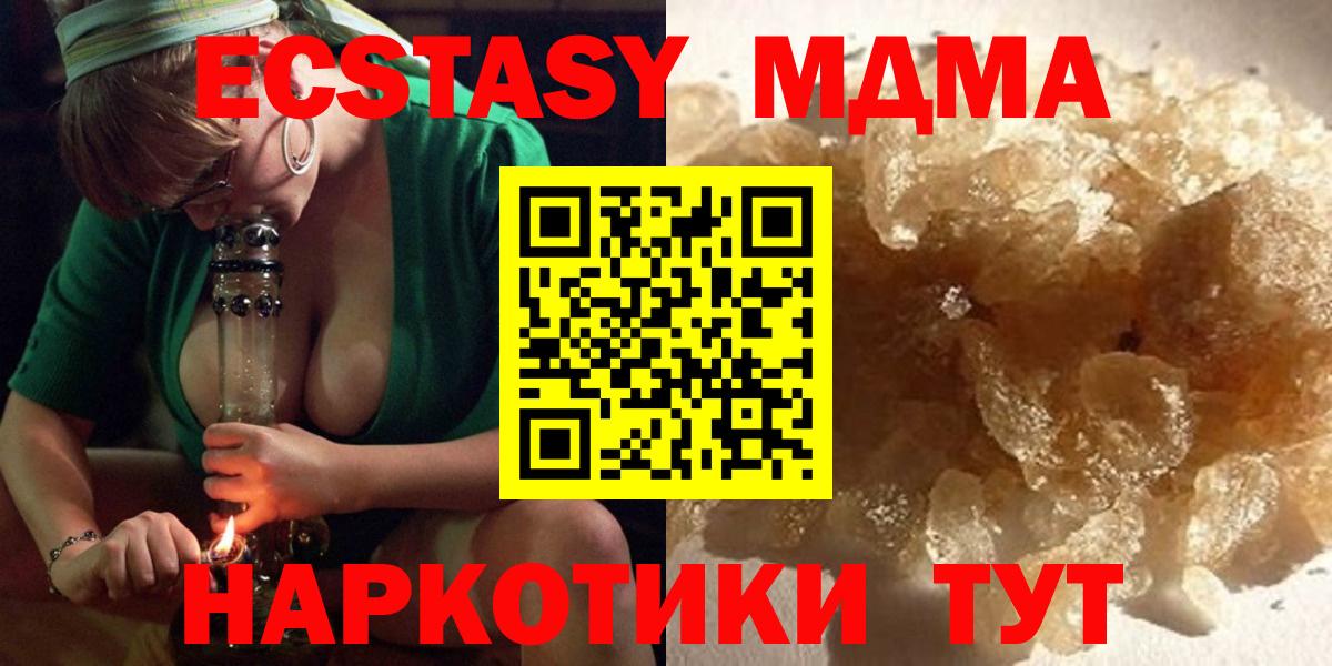 КОКАИН  Вход с VPN  Меф   NBOMe  Меф МЯУ МЯУ  ГАШ  Вязьма  Гашиш 