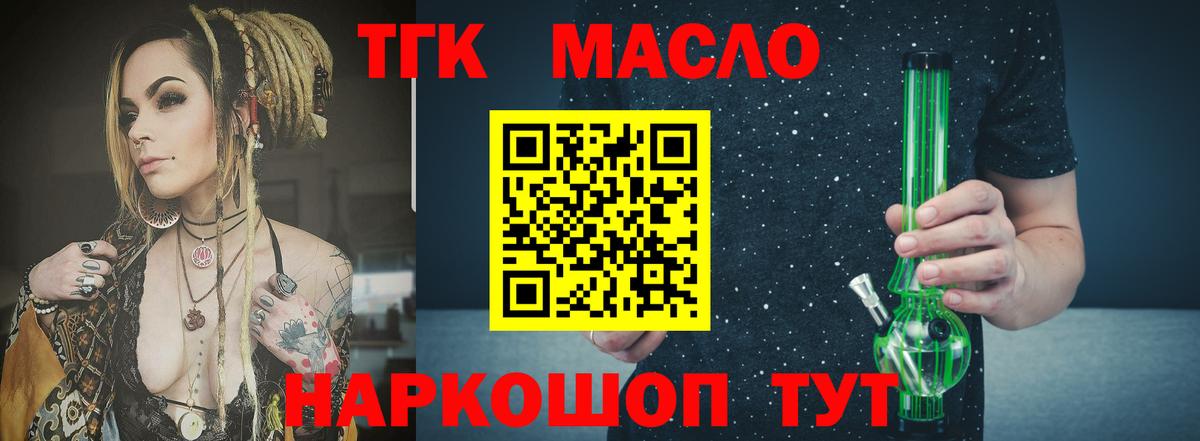 МЕФ Вязьма