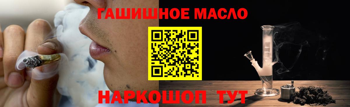 Дистиллят ТГК Wax  Вход с VPN  где продают   Вязьма 