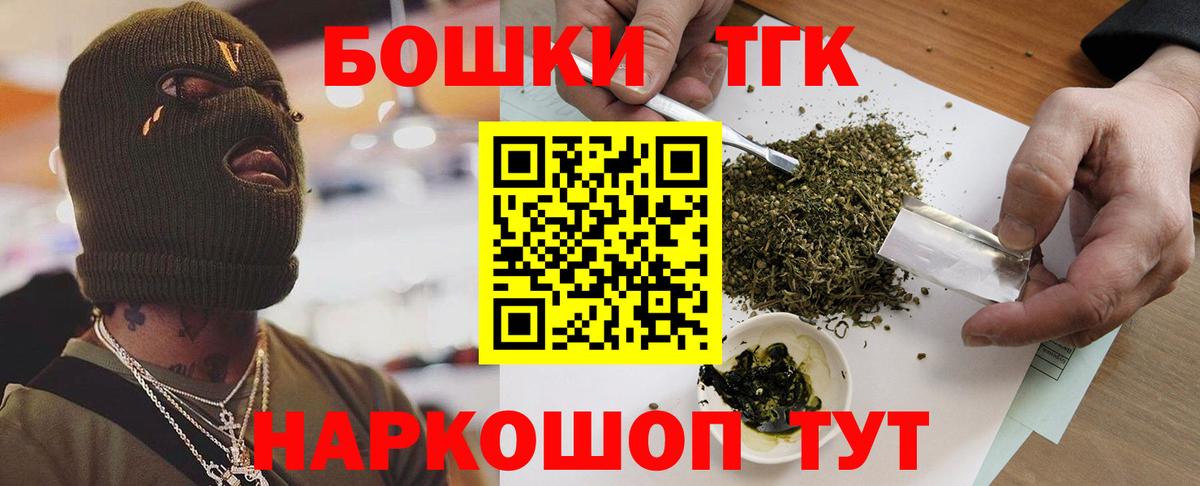 Бошки Шишки планчик  Марихуана планчик  Канабис White Widow  Вязьма  Вход с VPN  МАРИХУАНА White Widow 
