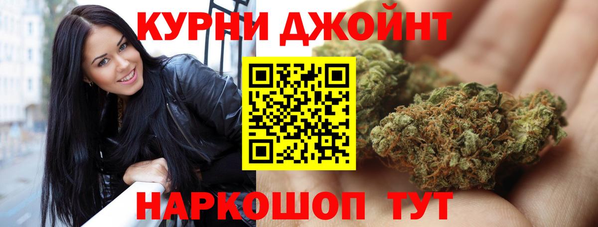 Канабис конопля Вязьма